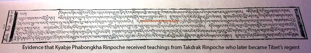 Evidence that Kyabje Phabongkha Rinpoche received teachings from Takdrak Rinpoche who later became Tibet’s regent